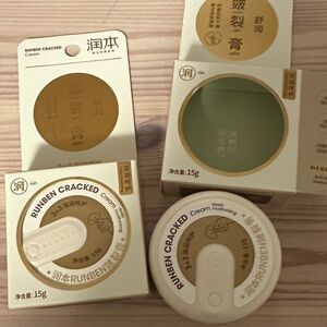 Ruben Hand & Foot Care Cream - Gold 2 x 15 grams